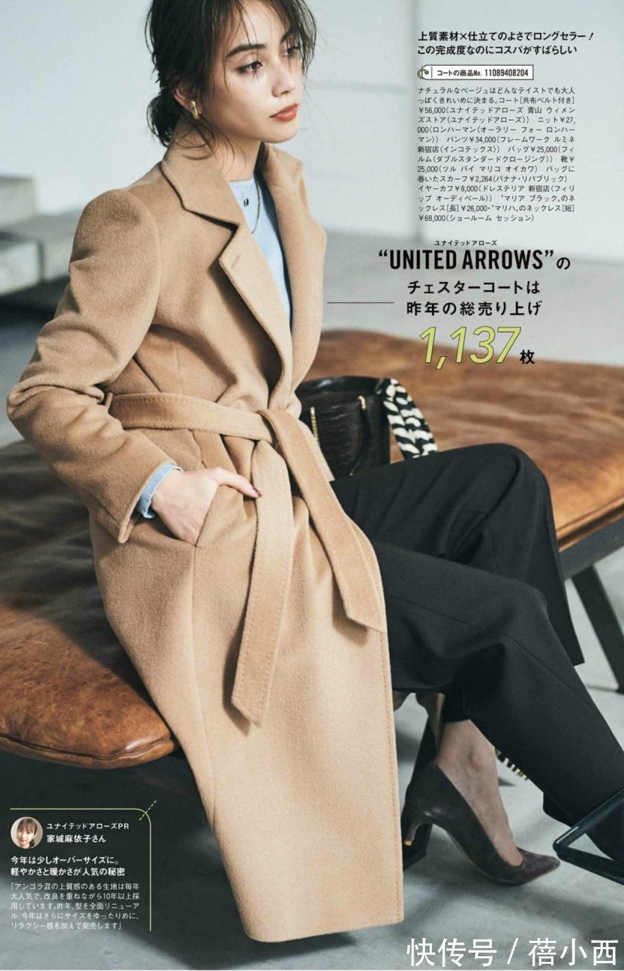 大衣 冬季穿衣要有“存在感”,大衣的搭配必不可少,时尚感手到擒来