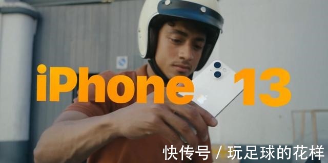 mini|这么多年了，库克终于开窍！难得iPhone13“高配低价”！