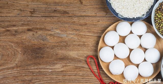 元宵与汤圆有什么不同