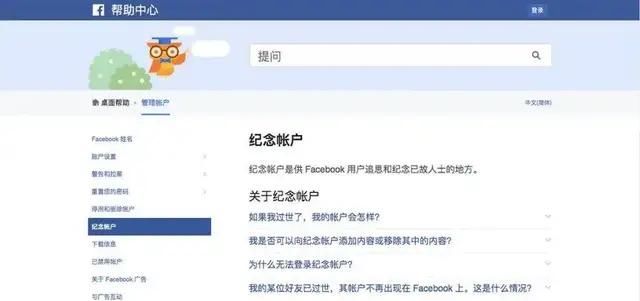 老人|13万亿养老市场,不是骗局与保健品