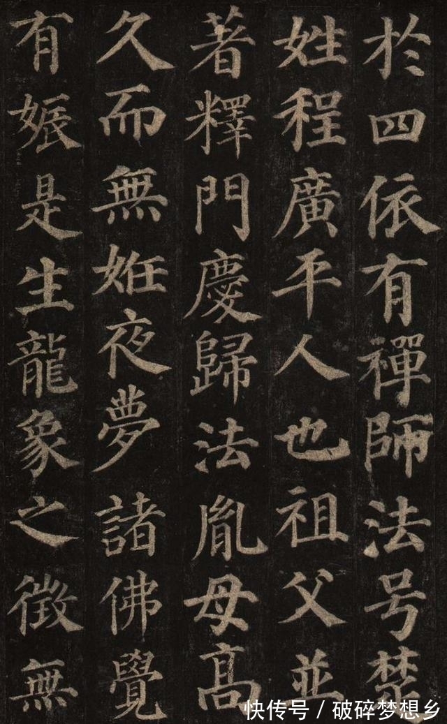 多宝塔碑@颜真卿《多宝塔碑》基本点画教程,依照这3点来进行学习就可以了