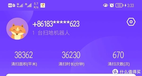 传感器|使用18个月后，再评360X95扫地机器人