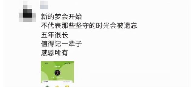 车澈从爱奇艺离职,《中国新说唱2022》也有了最新消息
