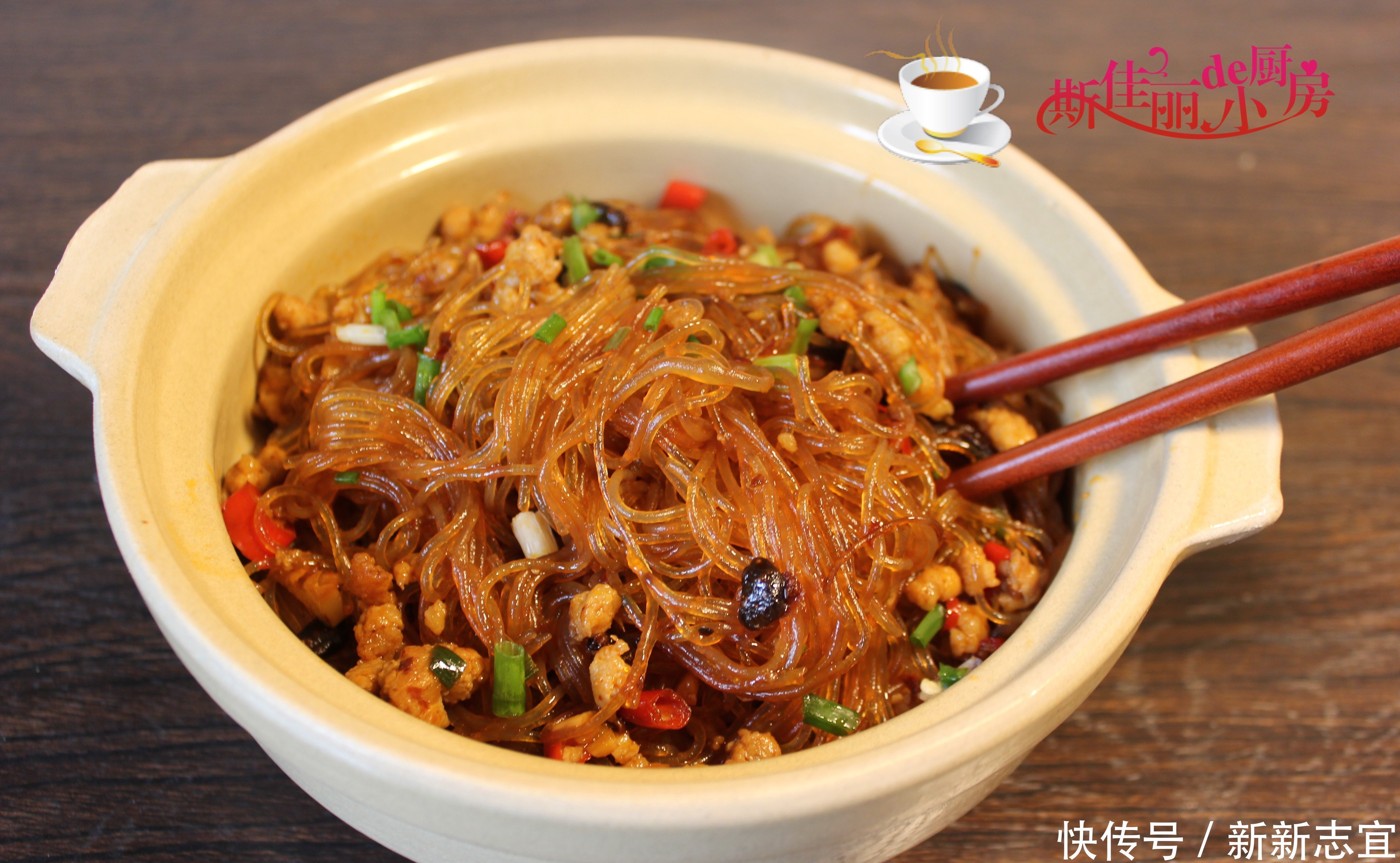 这才是粉丝最好吃最下饭做法每次做一大盘全家吃光光，好吃到爆