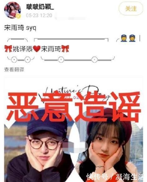 跑男|宋雨琦跟導(dǎo)演被爆戀情，怪不得baby會輸，這瓜太好磕了