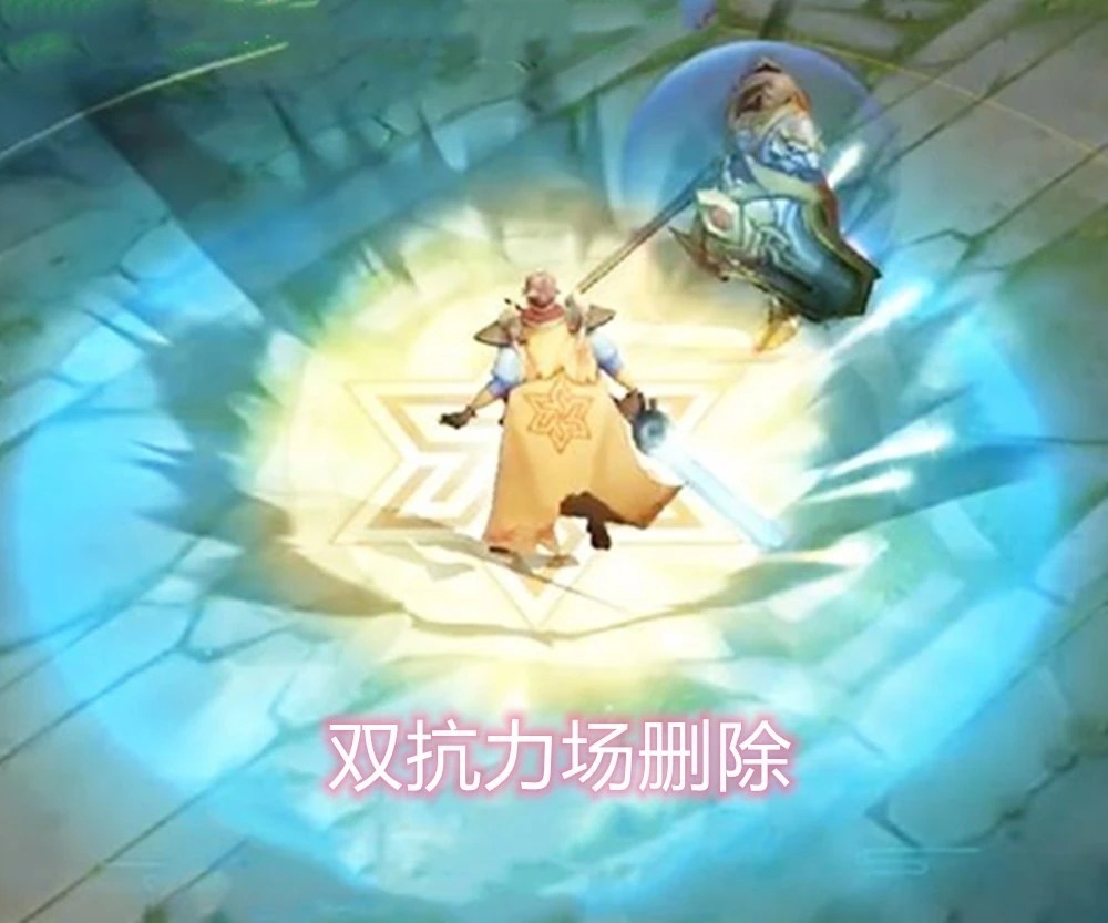返场|刘邦大招改版，双抗力场直接删除，0点双限定皮肤返场！