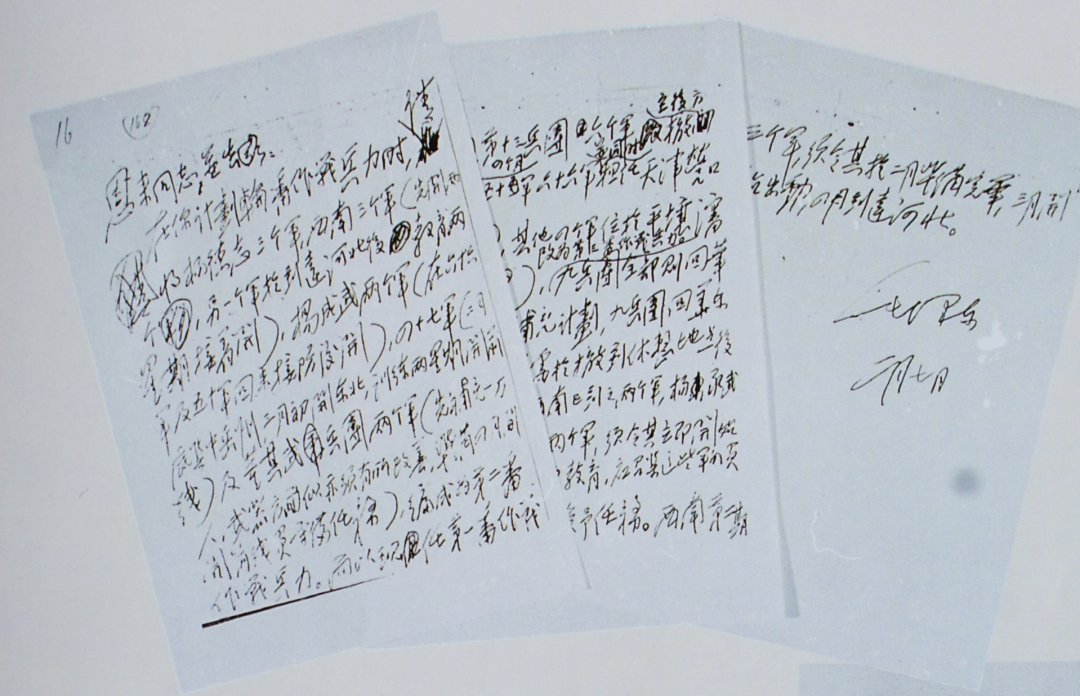 略上的主动|军史专家解读丨毛泽东对抗美援朝战争的战略指导