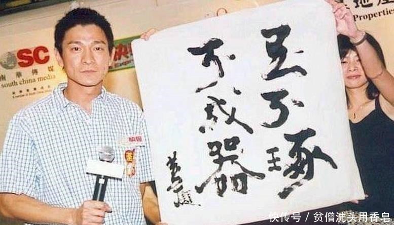  年轻|明星书法实力大赏老一辈高手如云，年轻艺人却叫人一言难尽