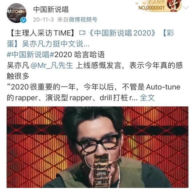 吴亦凡|吴亦凡，塌房只在一夜间！刚刚，中国演出行业协会发声