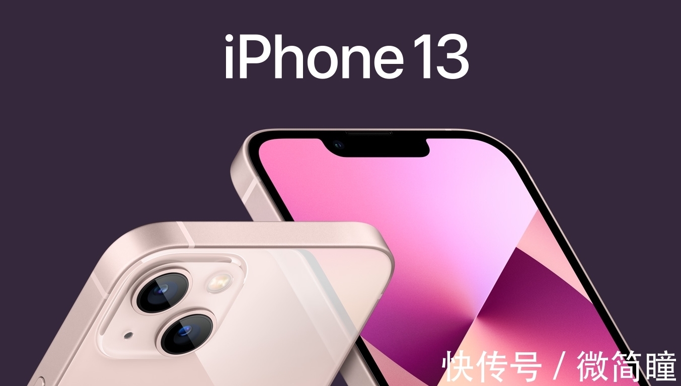 iphone|仅相差400元，iPhone13和iPhone12怎么选最明智？看完再买也不迟