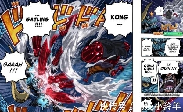 海贼王|海贼王1003:基德被路飞、索隆的招式震慑到!他终于意识到差距