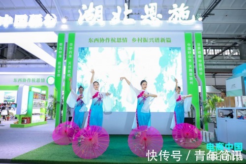 电子商务|见证电商澎湃力量！电商中国·第八届中国（杭州）国际电子商务博览会今日启幕