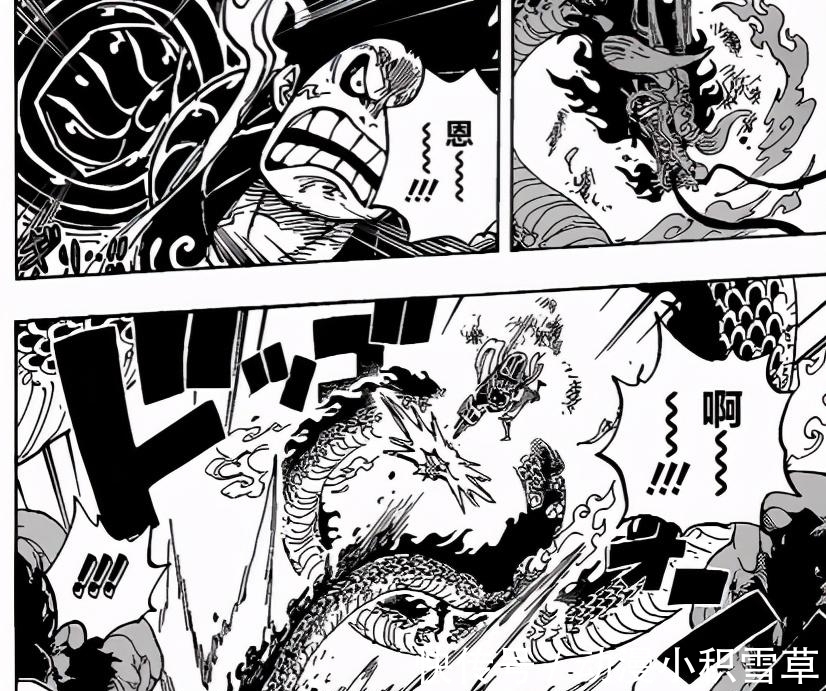 五档|海贼王,路飞全力暴击凯多,自己却萎了,不过恐怕五档也要来了!