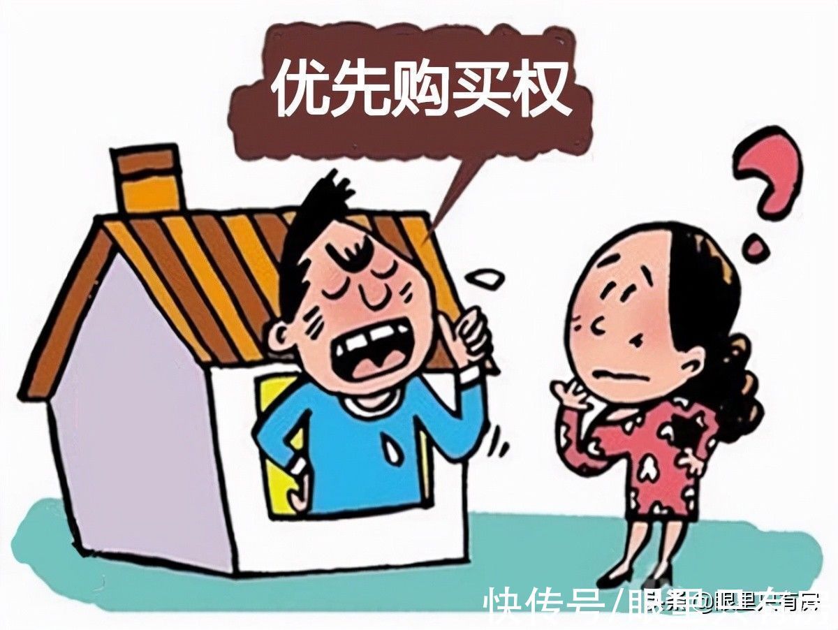 二手房|谣言害死人!关于二手房产权的5大谣言,谁信谁吃亏