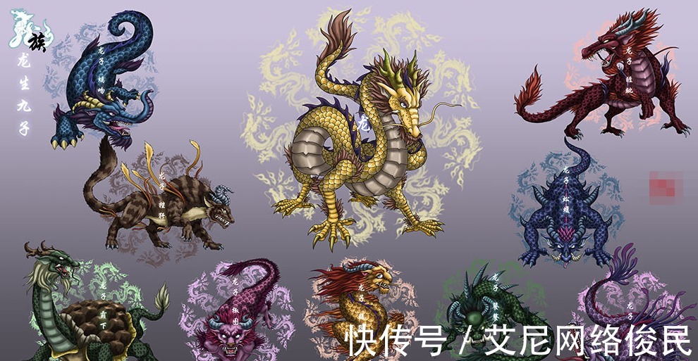 小仇|“龙生九子,九子不成龙”,为何没有一条真龙?终于明白了