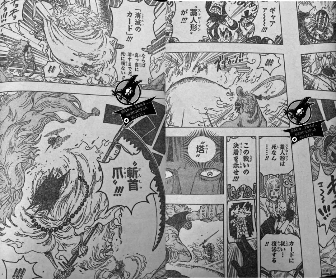海贼王|海贼王1029话,基德对战大妈陷入危局,基拉妙计战胜霍金斯