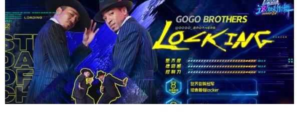 叶音|成为隔离期的许昕花流量也必看的综艺！街舞4什么水平？