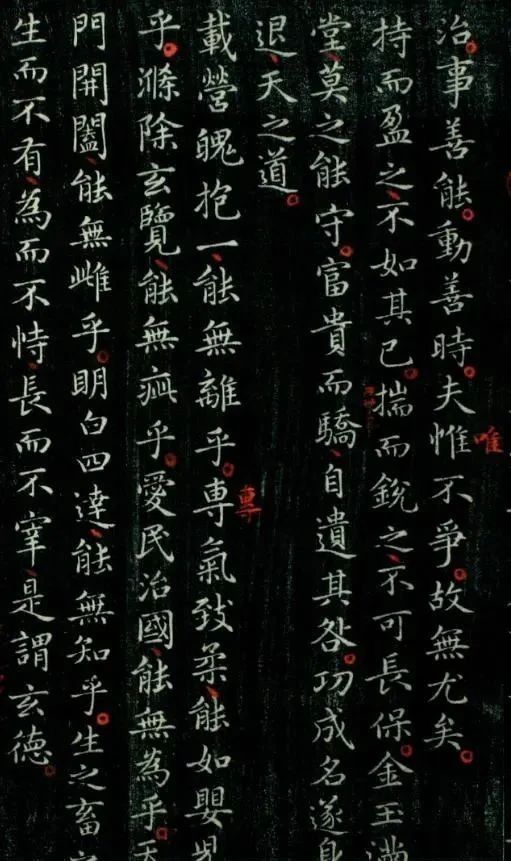 谏议大夫|藏于美国的一幅王羲之小楷,是王羲之换鹅所写,这字太好看了