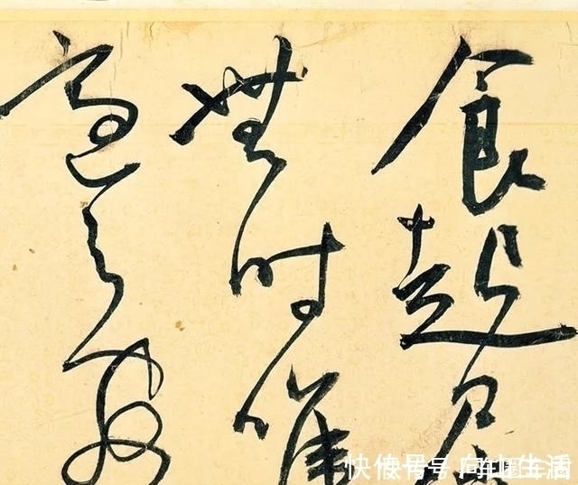 人心情!王宠端午节喝多了,像王羲之一样,写下了这幅草书名篇