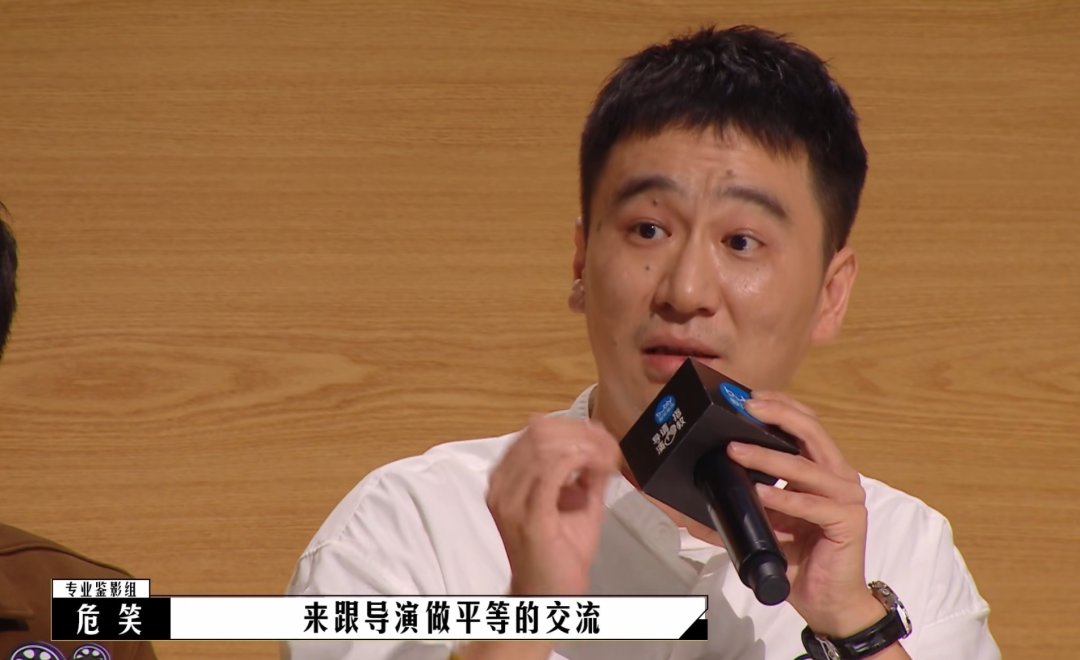 導(dǎo)演，請停止你拙劣的“表演”