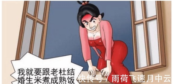 |搞笑漫画美女姐姐为什么如此了解“未来妹夫”呢