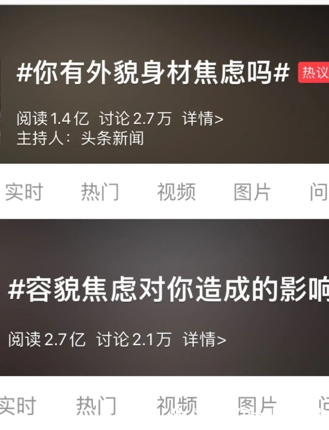 边界感|这些，才是你觉得自己不时髦的原因