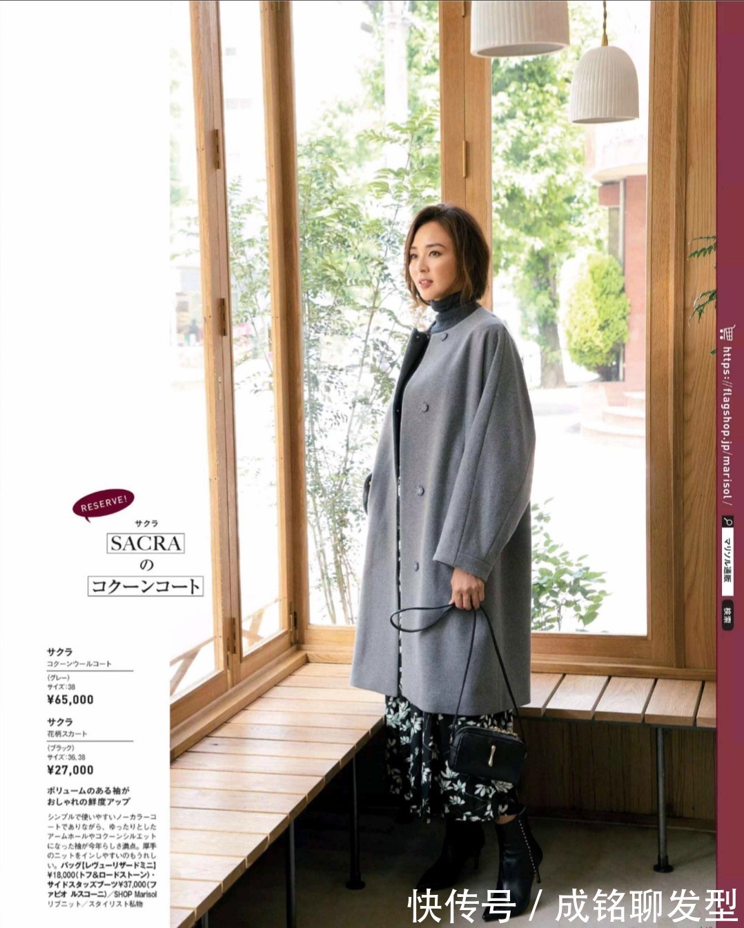 阔腿裤 今年这种无领大衣很流行!简约时尚又养眼,既有品味又有高级感