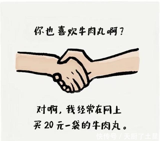 没有一头牛,可以活着走出潮汕