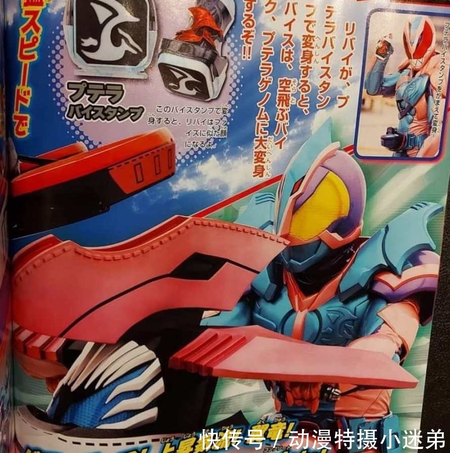 翼龙|假面骑士利维新的形态来袭，处处是致敬，能够看faiz的影子