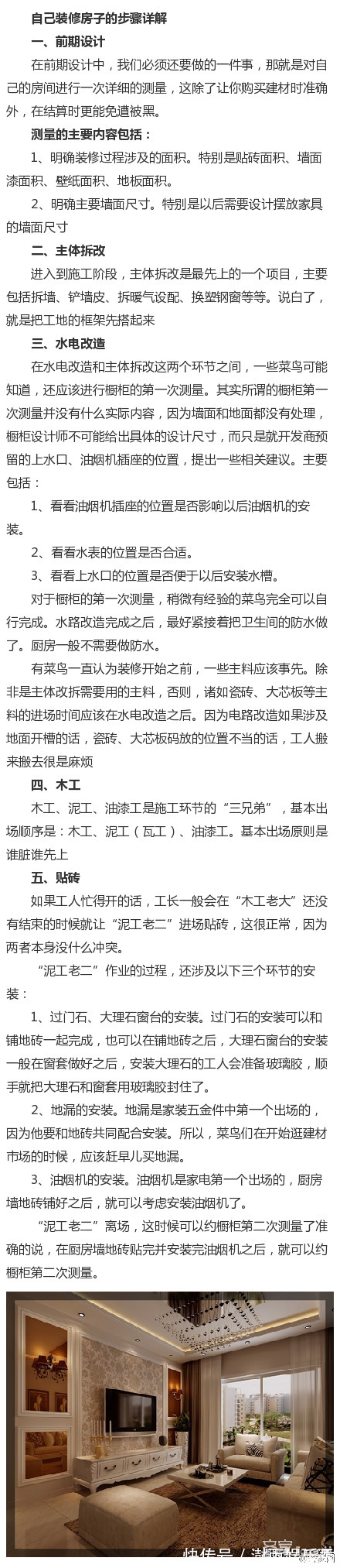 沙发|客厅沙发如何摆放，才能满足一家人的需求？