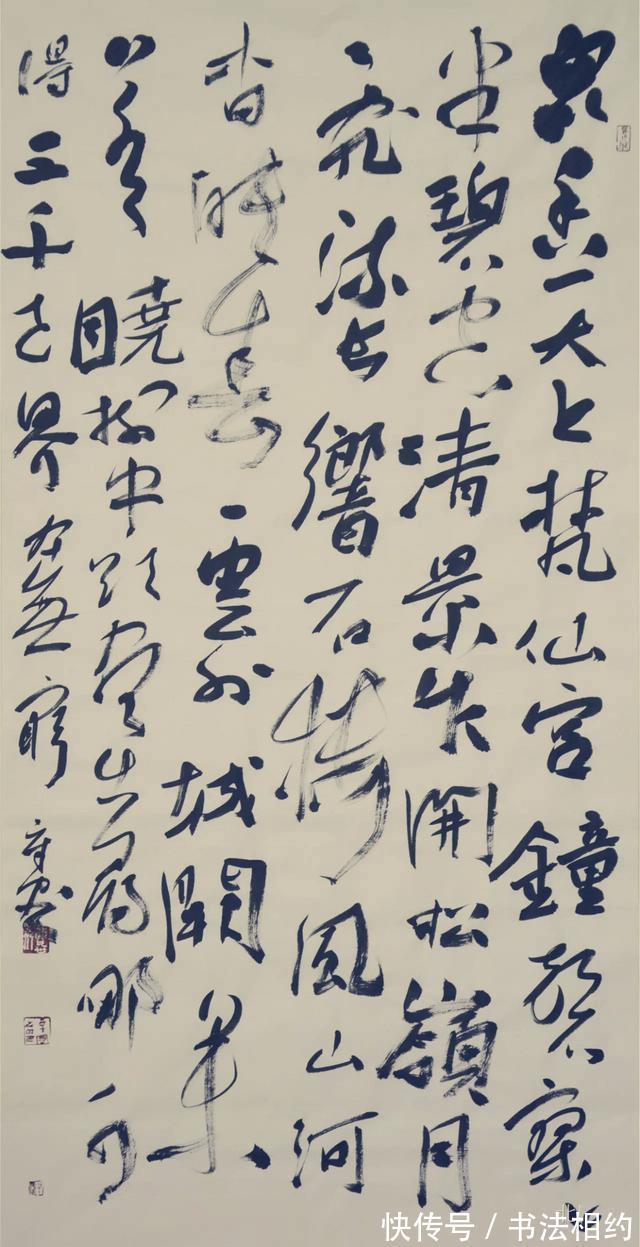 兰亭奖&他的草书以《十七帖》为骨,笔畅神酣,线条婉曲,斩国展,摘兰亭