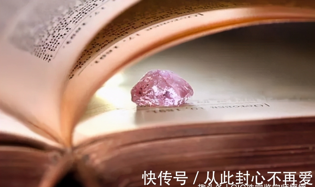 粉钻|罕见的大克拉粉钻首饰,让英国女王都钟爱不已,每一颗都价值连城