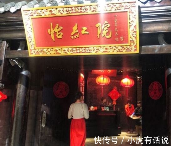 青楼&有文化还是博眼球?“怡红院”现身南宁闹市区惹争议,老板有心计