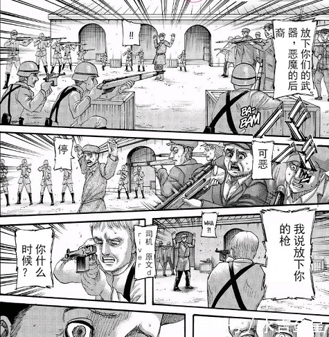 艾伦|进击的巨人马莱最后依旧仇视艾尔迪亚，地鸣还有阻止的意义吗