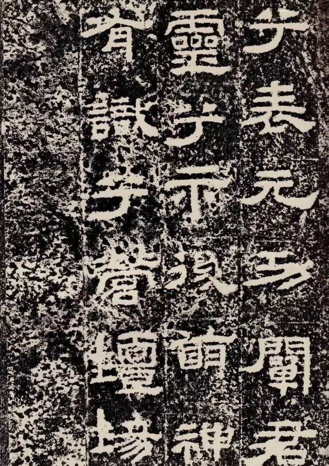 鲜于|汉隶范本《鲜于璜碑》,方拙古厚,浑朴苍劲!