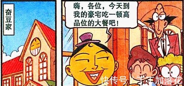 奋豆|海博士“基因美食”打造动物乐园,星神言出必行开创“蔬菜派对”!