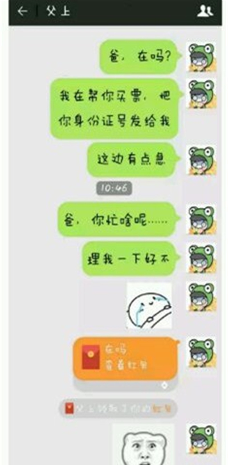 张阿姨|轻松一刻：刚毕业时，喜欢上附近一个女的，她在单亲家庭长大……