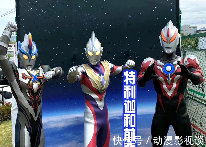 圆谷|解开《特利迦奥特曼》谜团,超古代巨人都能说话,为什么特利迦是哑巴?