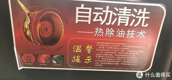 策略|解忧杂货铺 篇一百五十八:家用抽油烟机的购买策略:就是买了就扔(千万不要去清洗)