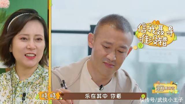 秦子樾|《做家务的男人3》:罗晋秦子樾相敬如宾?其实他们都在演自己