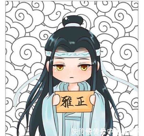 阿瑶&魔道祖师3对蓝家CP轮番虐江澄，江澄感叹蓝家人太“雅正”了