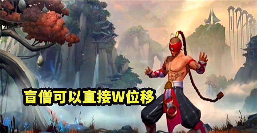 不大|LOL：玩了几天手游，和端游差距挺大的！和王者荣耀区别却不大