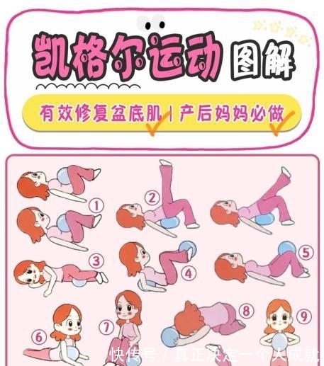 身体|剖腹产两次,身体会有什么变化?