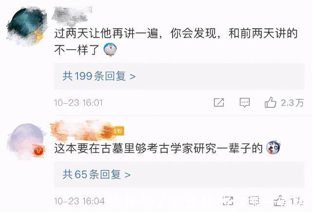 笔记$这位小学生的笔记,堪比“摩斯密码”,网友:够专家研究一辈子