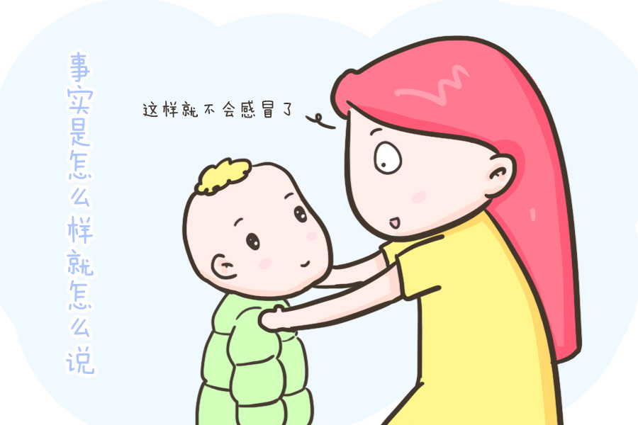 虫子|是为了批评孩子,还是为了让孩子改正错误?这样跟孩子沟通更有效