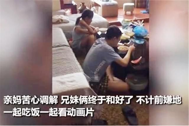 兄妹俩|暑假第一天兄妹俩吵架,妹妹把哥哥堵在卫生间2小时,网友同款