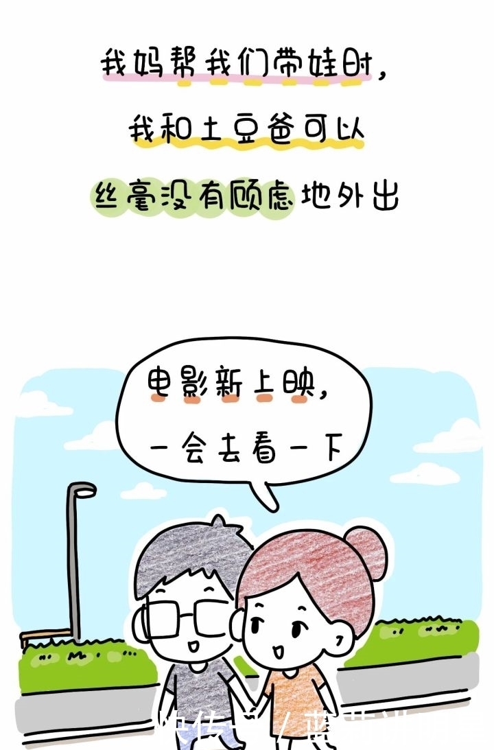 离开|我妈离开我家以后……