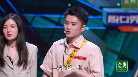 三胞胎|《脫口秀大會》十二強出爐，雙胞胎變三胞胎？