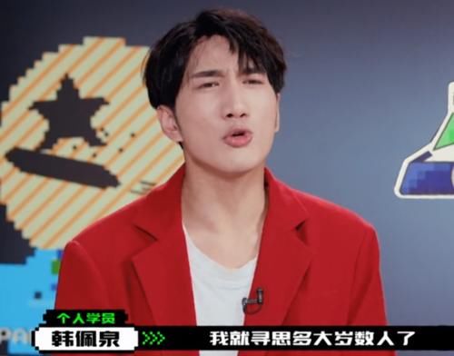 求韩美娟reaction合集！韩老师太敢说了，《创4》搞笑担当有了