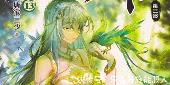 圣灵教|斗罗大陆最强5大魂兽帝天垫底、深海魔鲸仅第四,第一无人不服!